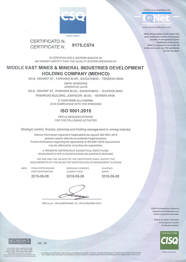 گواهینامه ISO 9001-2015 گواهینامه ISO 9001-2015