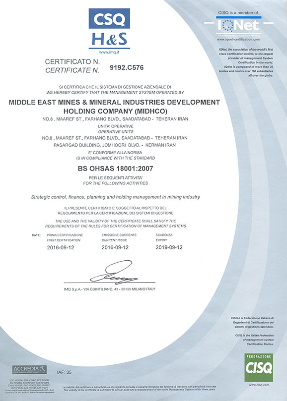 گواهینامه ohsas 18001 - 2007 گواهینامه ohsas 18001 - 2007