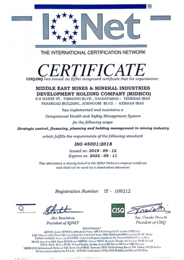 گواهینامه ISO 45001 - 2018