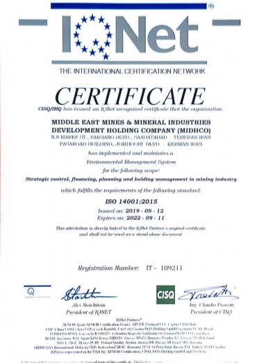 گواهینامه ISO 14001-2015