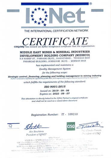 گواهینامه  ISO 9001-2015