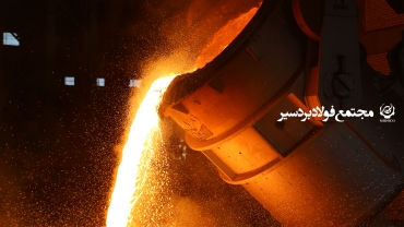 کارخانه تولید شمش فولاد بردسیر