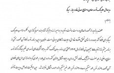 دکتر کرباسیان از دستاوردهای میدکو تشکر و قدردانی بعمل آوردند دکتر کرباسیان از دستاوردهای میدکو تشکر و قدردانی بعمل آوردند