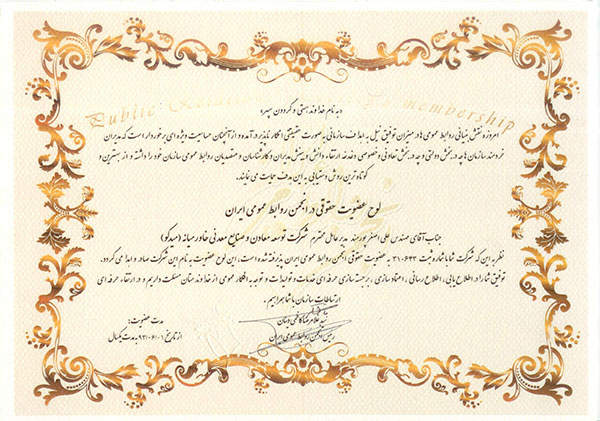 لوح تقدیر لوح تقدیر