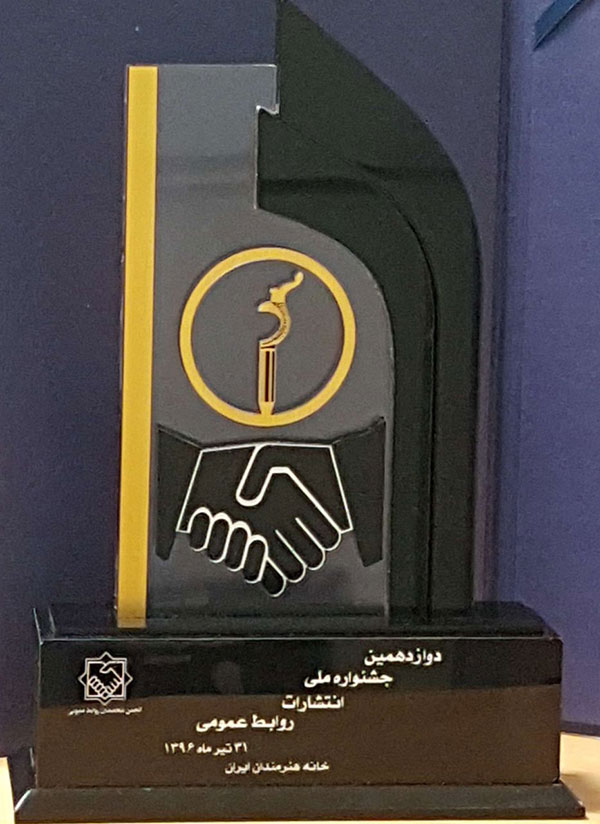 لوح تقدیر لوح تقدیر
