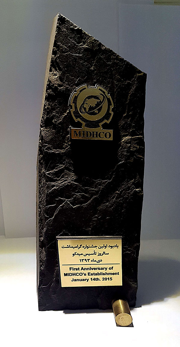 تندیس تندیس