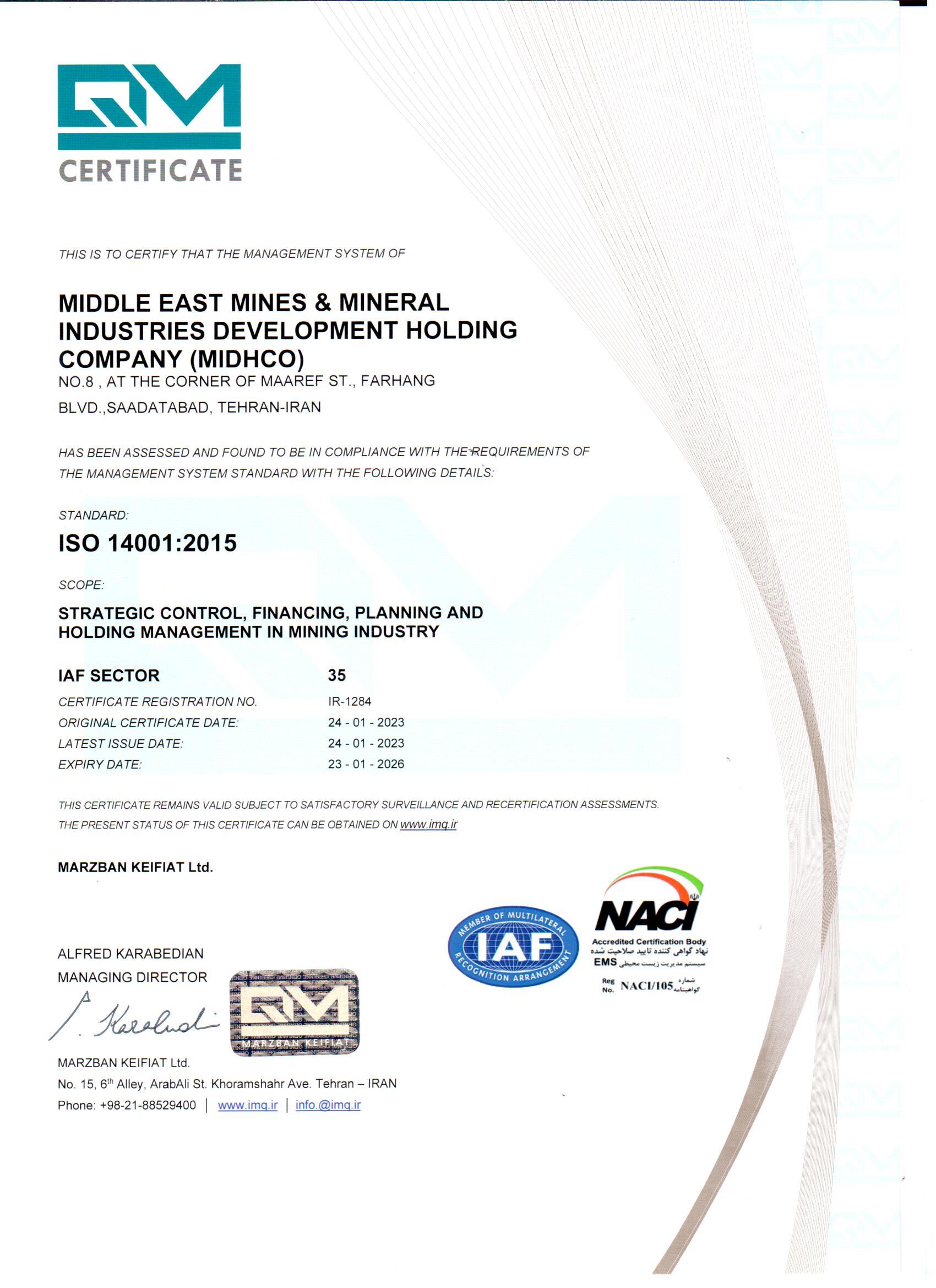 گواهینامه ISO 14001 - 2015 گواهینامه ISO 14001 - 2015
