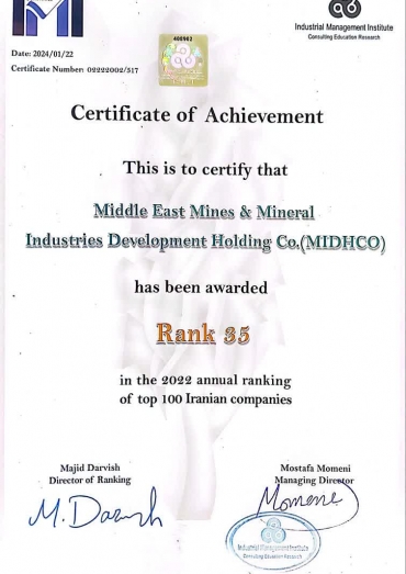 سال 1402