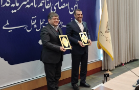 میدکو بر روی ریل توسعه