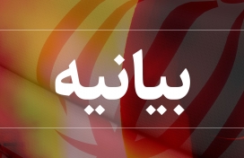 بیانیه میدکو در محکومیت حمله به شرکت‌های فولادی منتشر شد