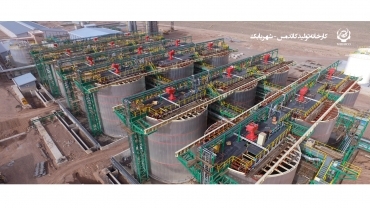 Copper Cathode Production Plant